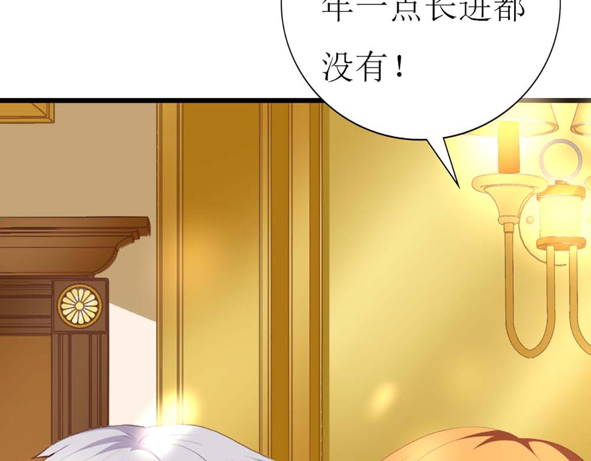 第105话(1/2)-第105话