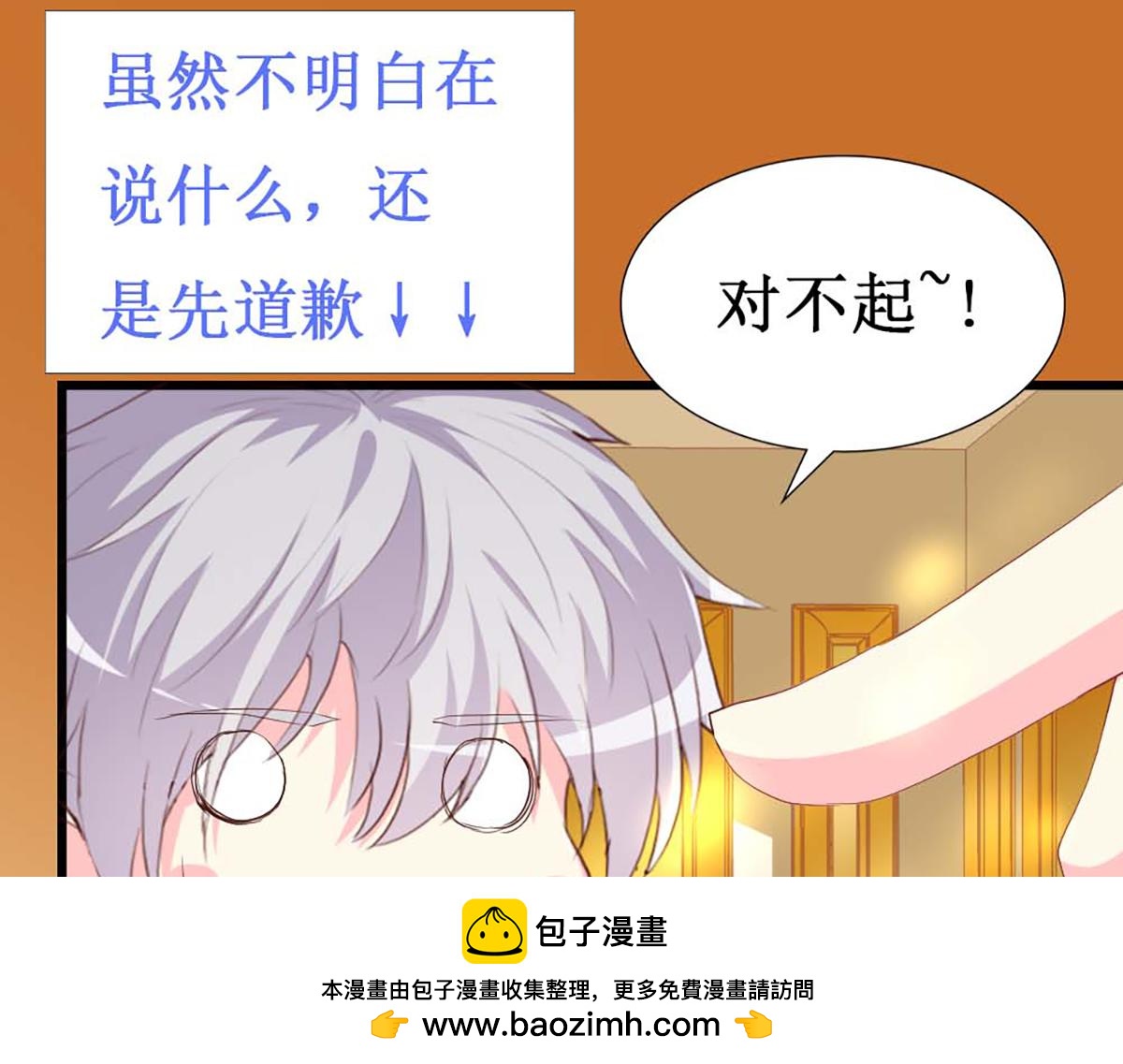 第105话(1/2)-第105话