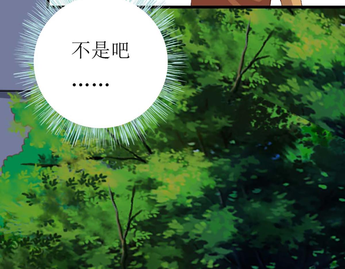 第105话(1/2)-第105话