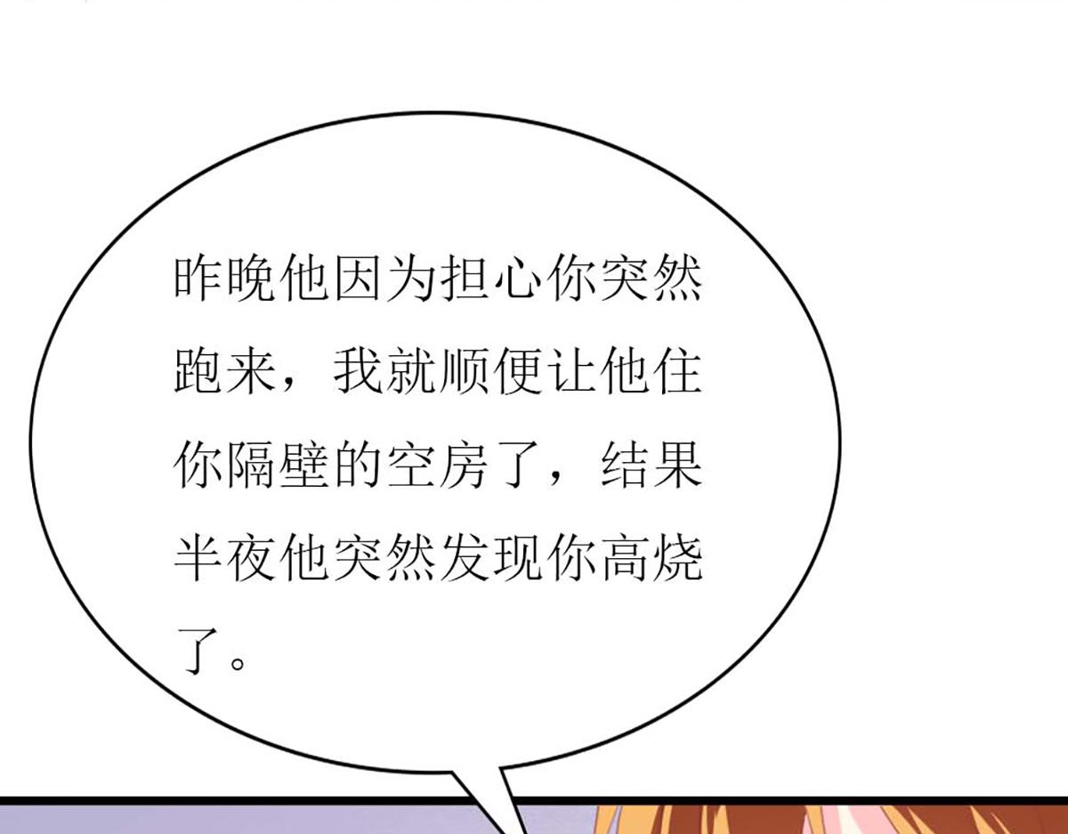 第107话(1/2)-第107话