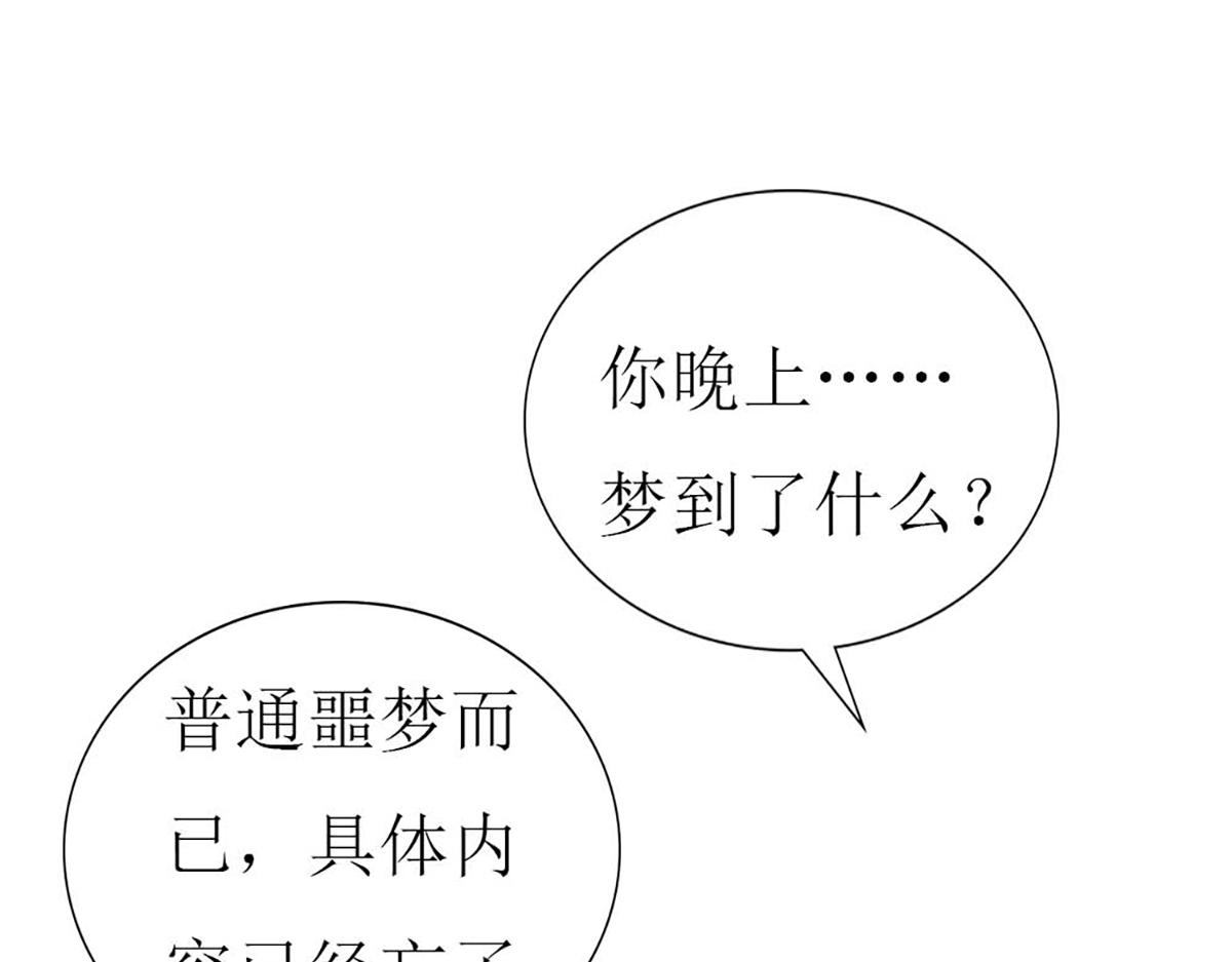 第107话(1/2)-第107话