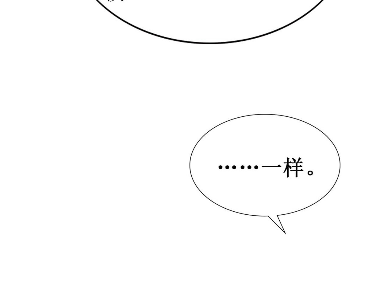 第109话(1/2)-第109话