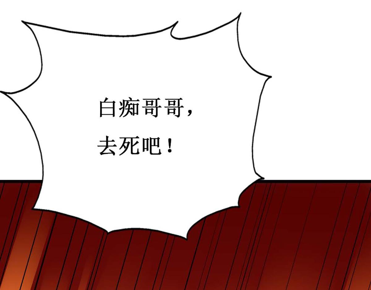 第109话(1/2)-第109话