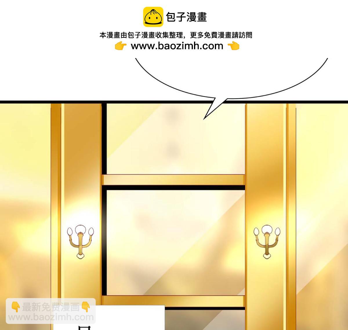 第109话(1/2)-第109话