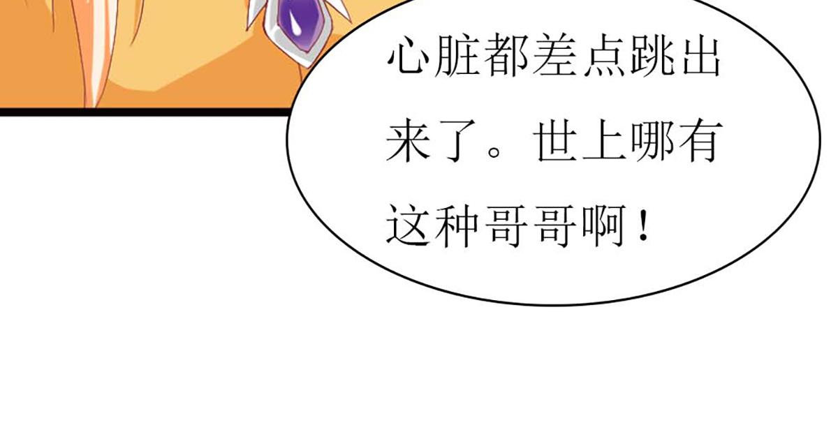 第109话(1/2)-第109话