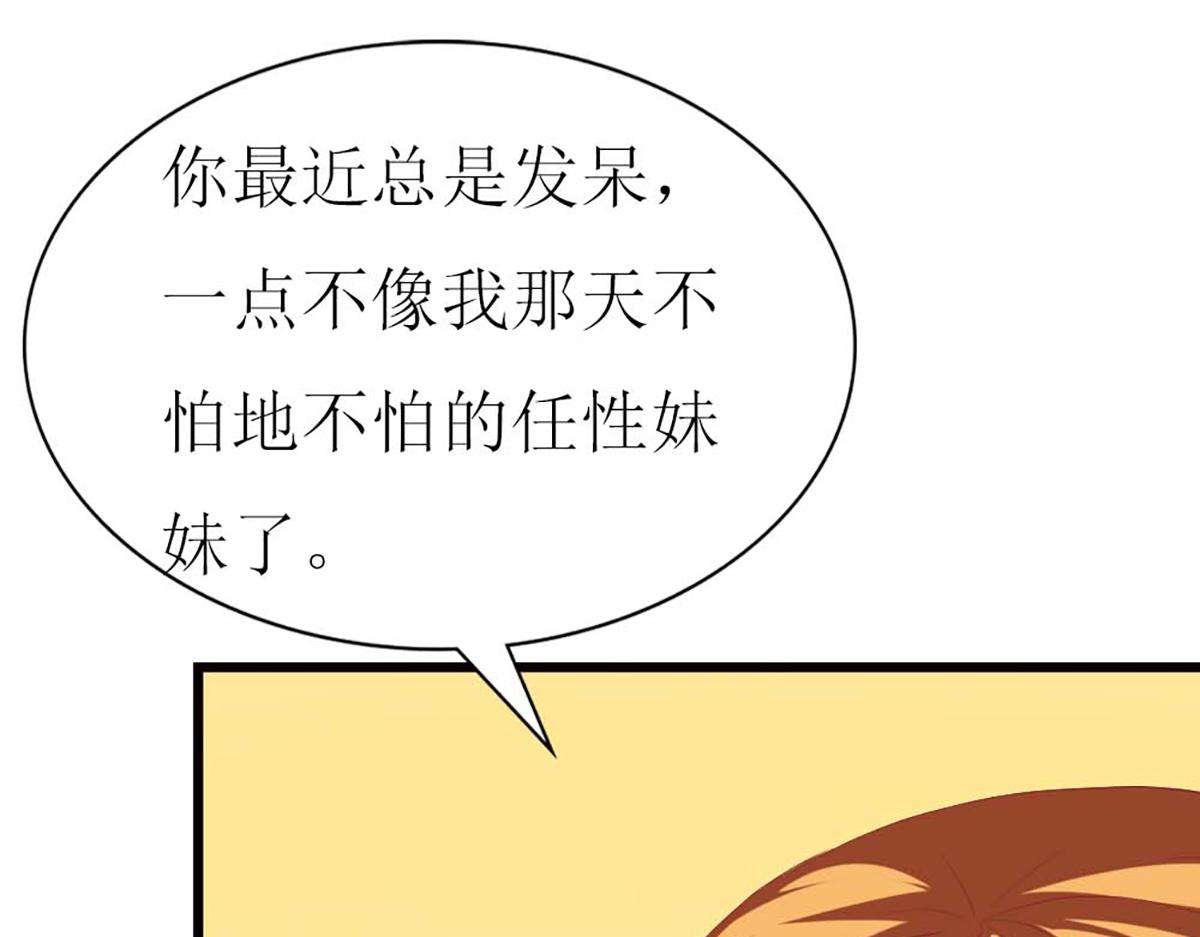 第109话(1/2)-第109话