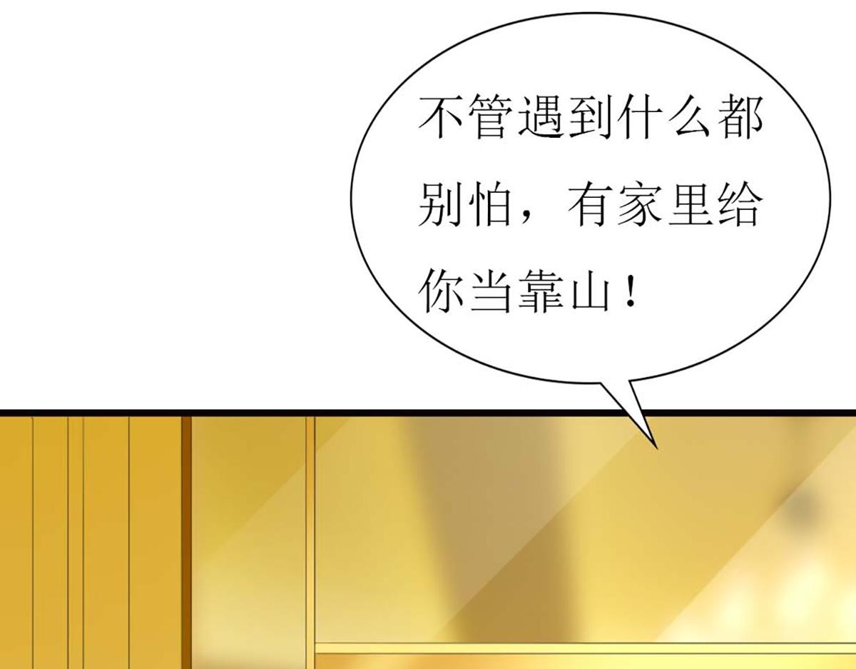 第109话(1/2)-第109话