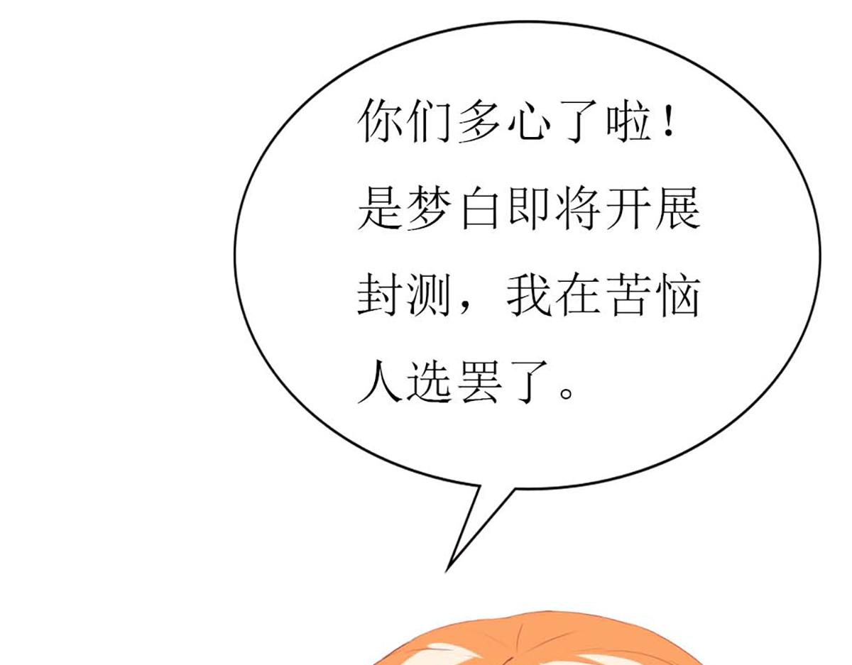 第109话(1/2)-第109话