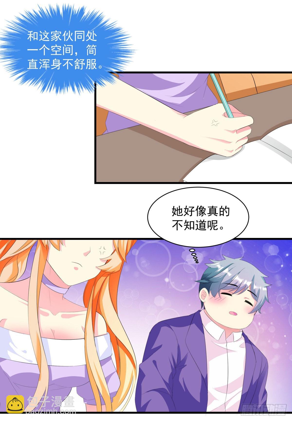 第11话-第11话