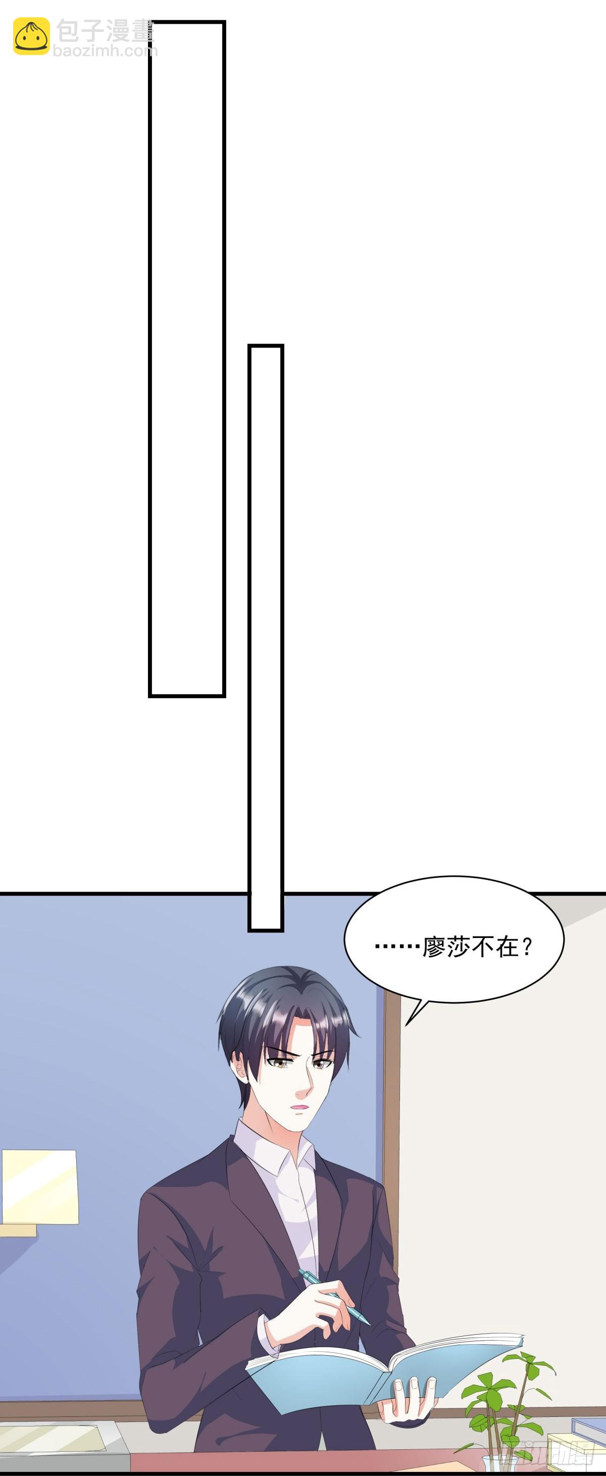 第11话-第11话
