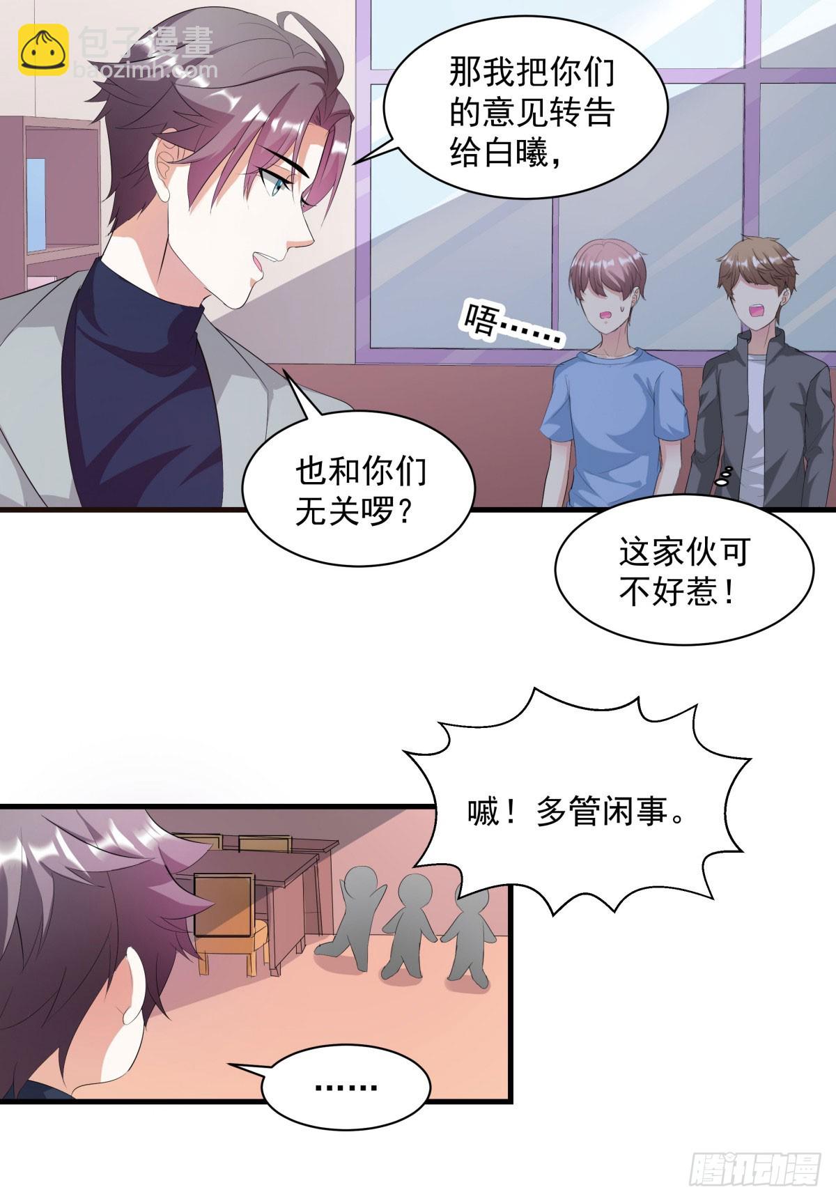第11话-第11话