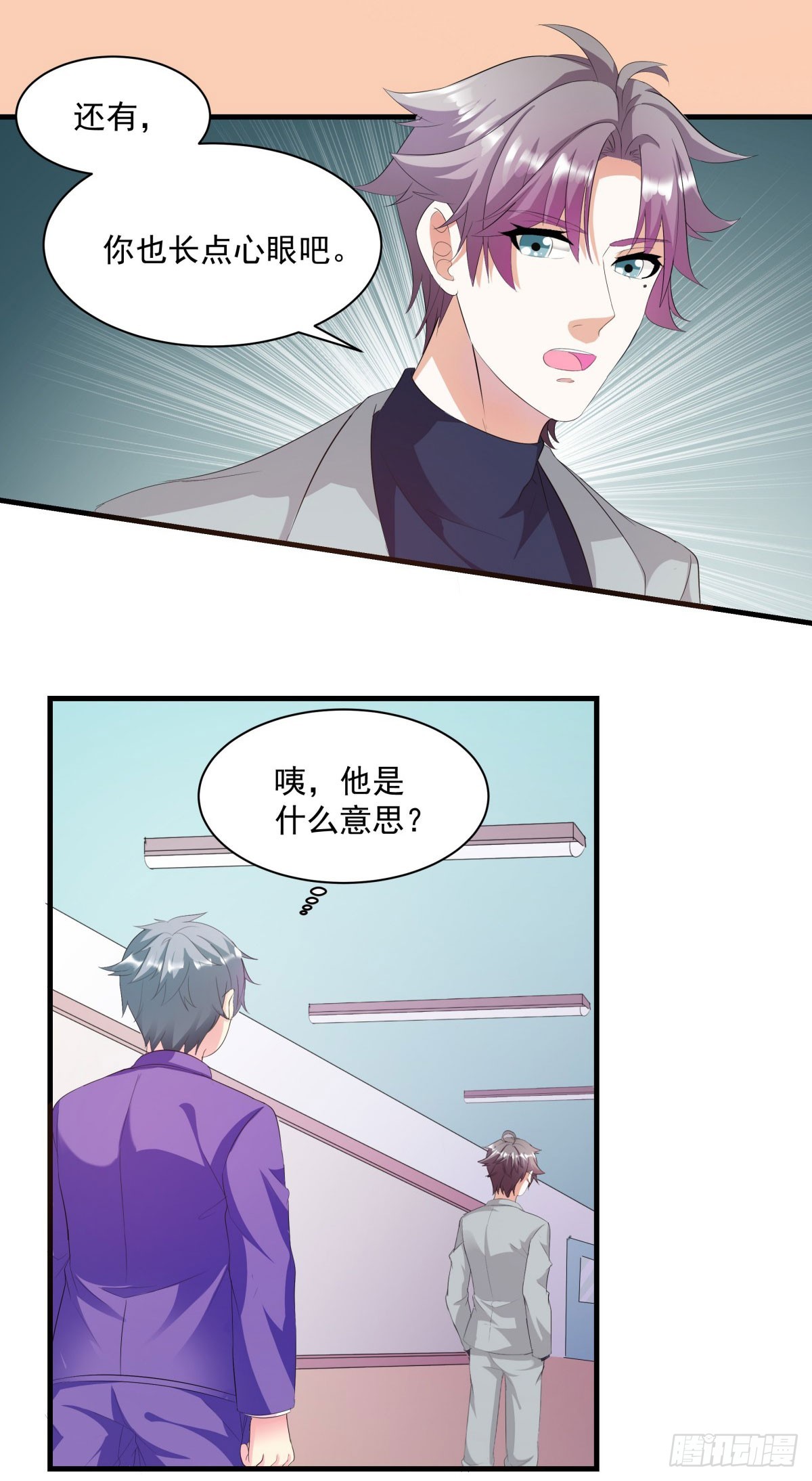 第11话-第11话