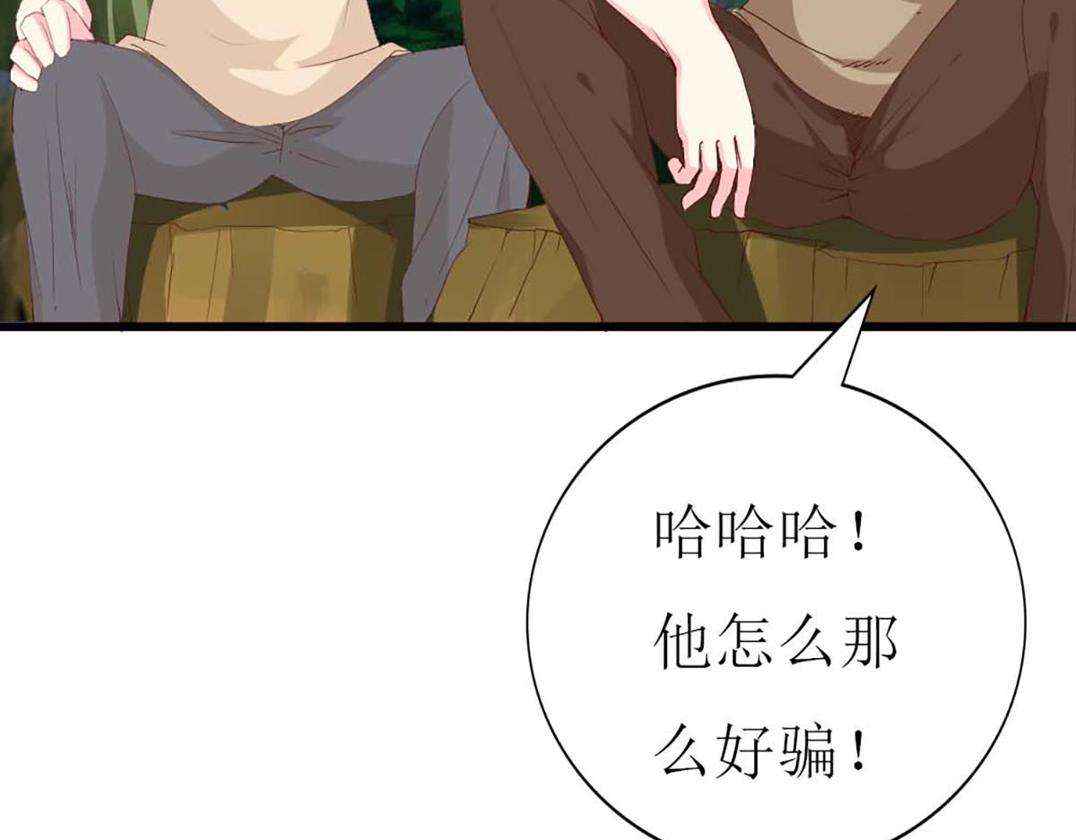 第111话(1/2)-第111话