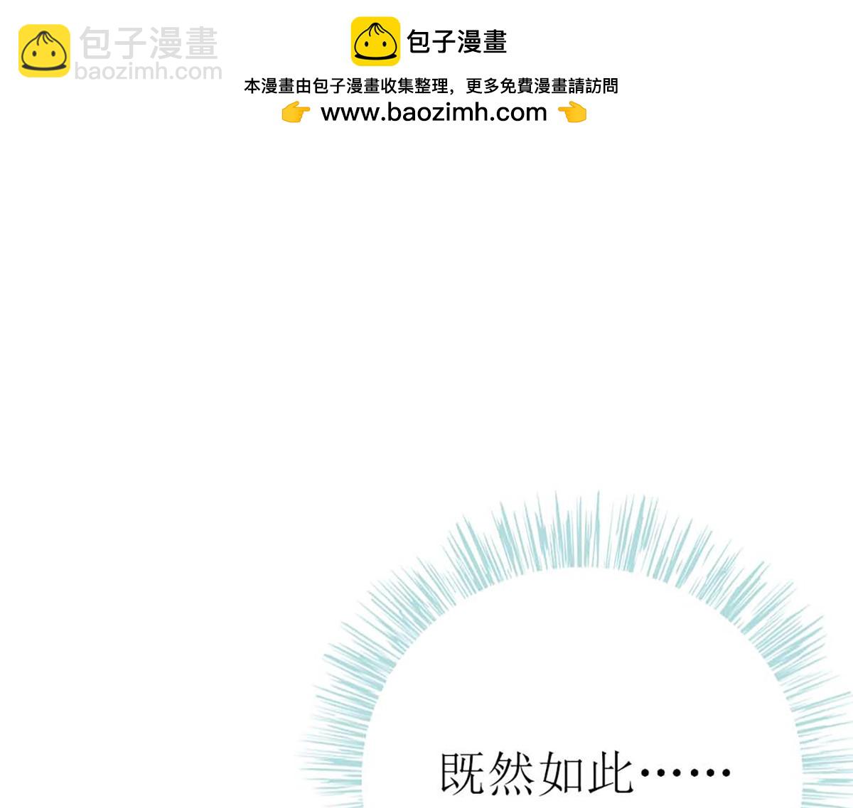 第111话(1/2)-第111话