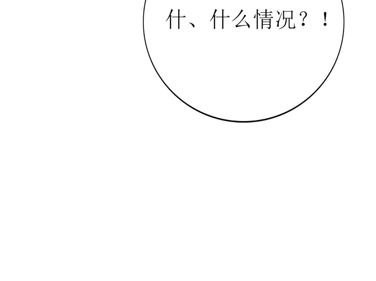 第111话(1/2)-第111话