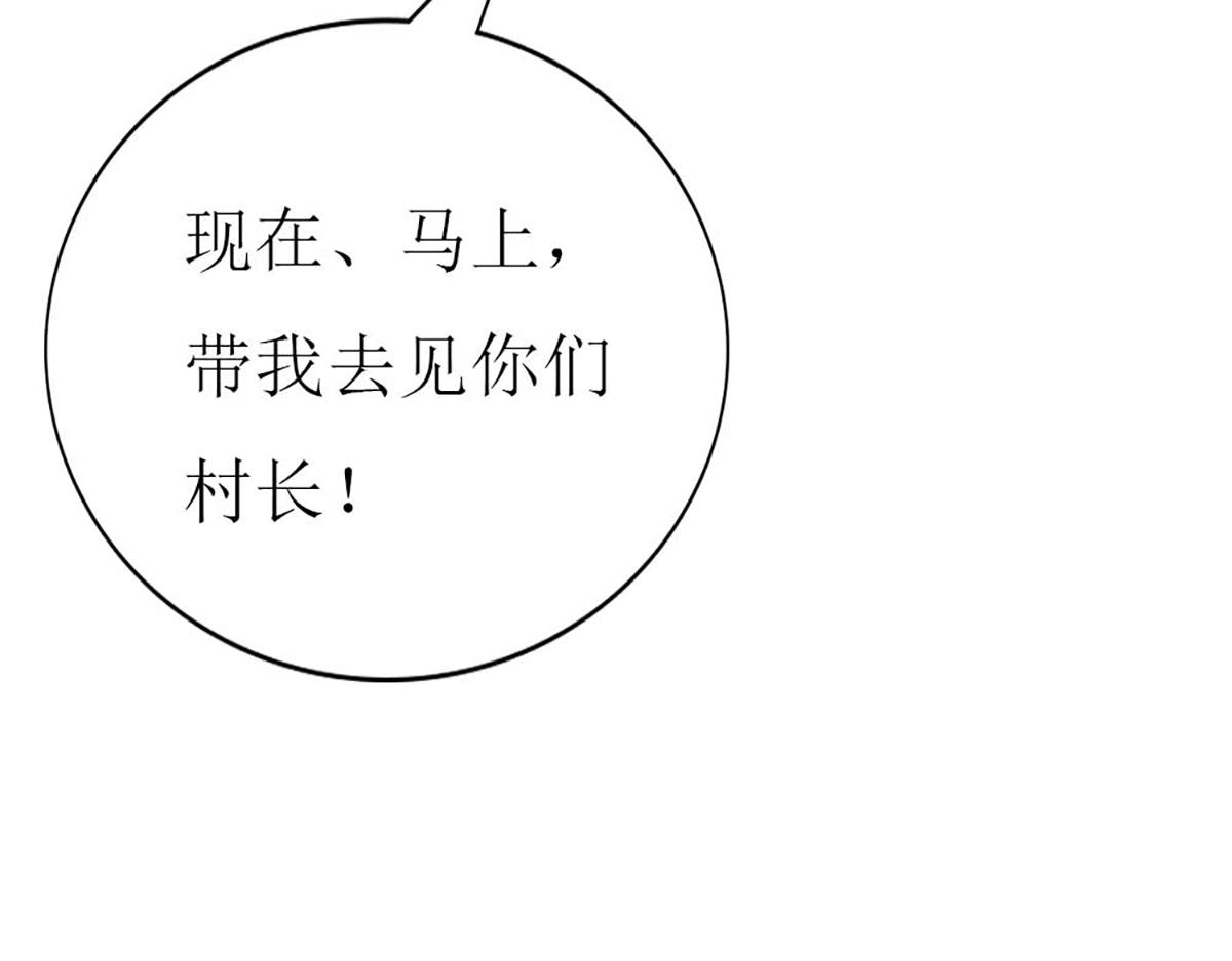 第111话(1/2)-第111话