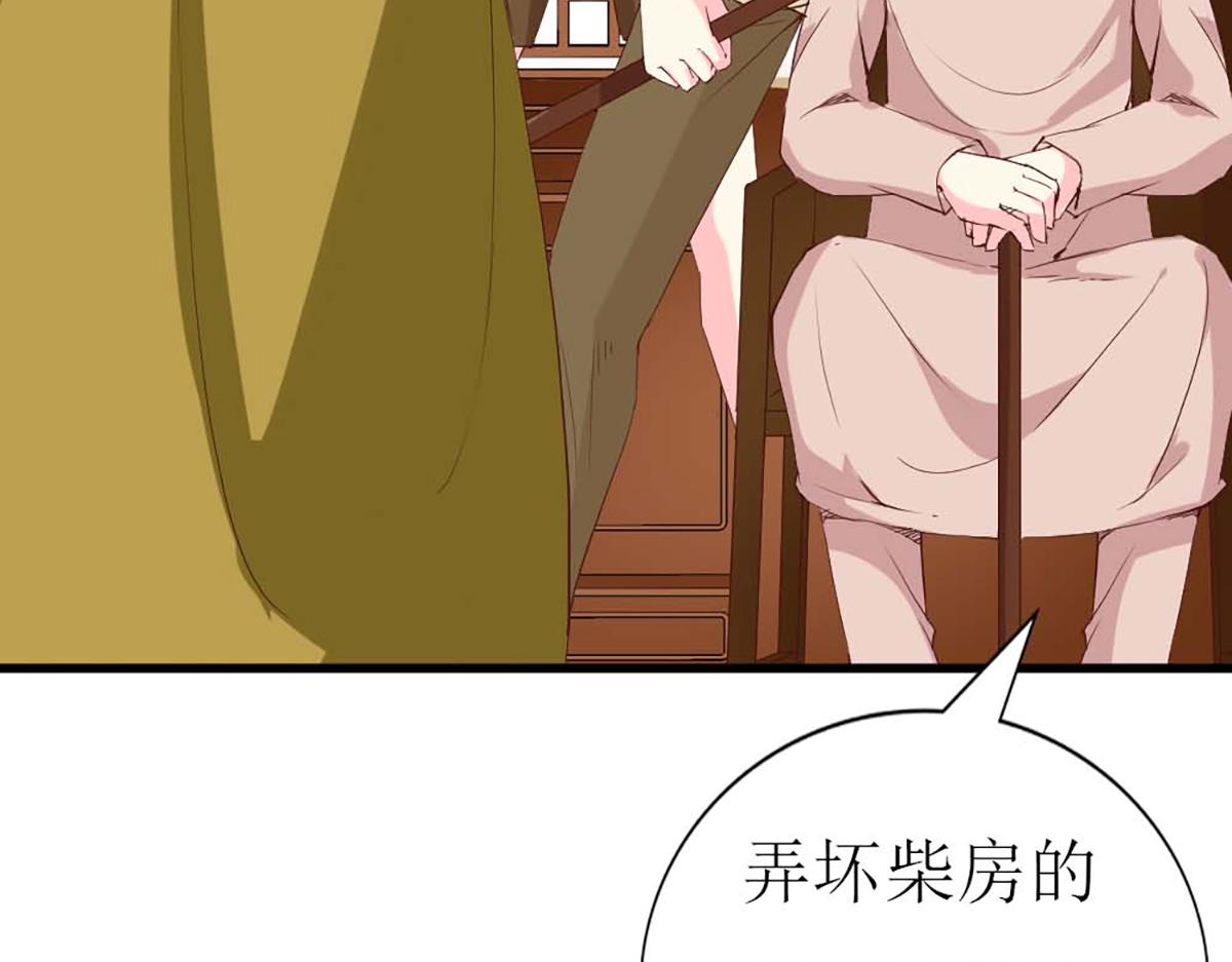 第111话(1/2)-第111话