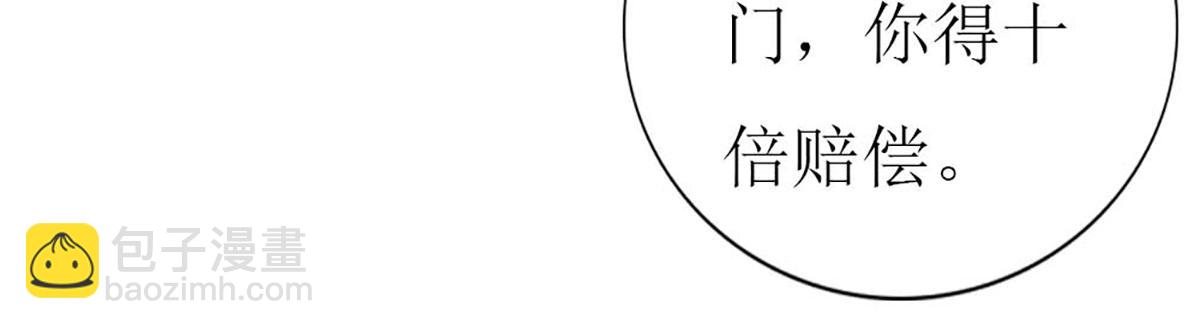 第111话(1/2)-第111话