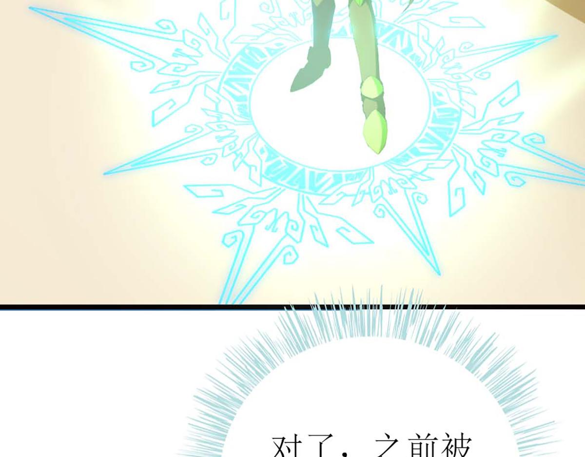 第111话(1/2)-第111话