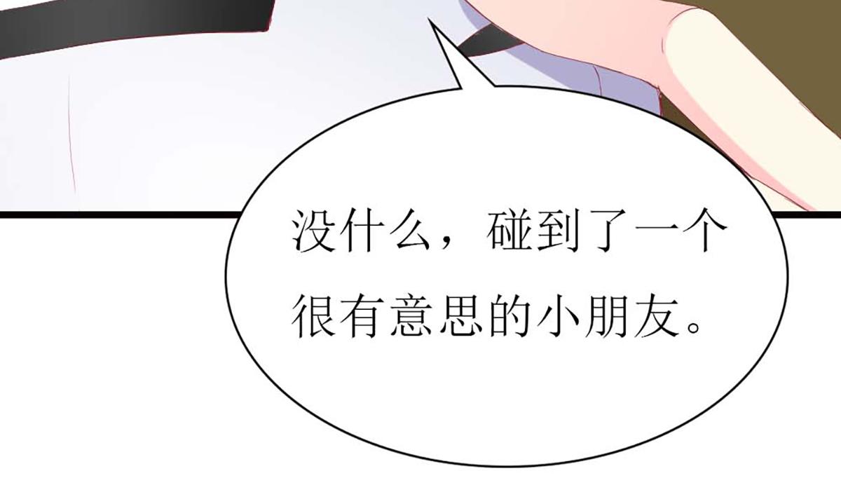 第113话(1/2)-第113话