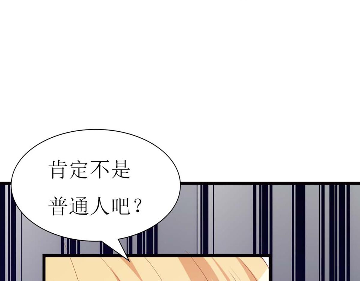 第113话(1/2)-第113话