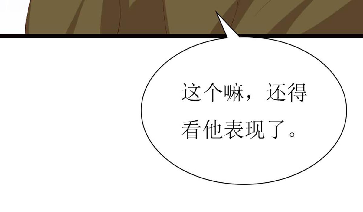 第113话(1/2)-第113话