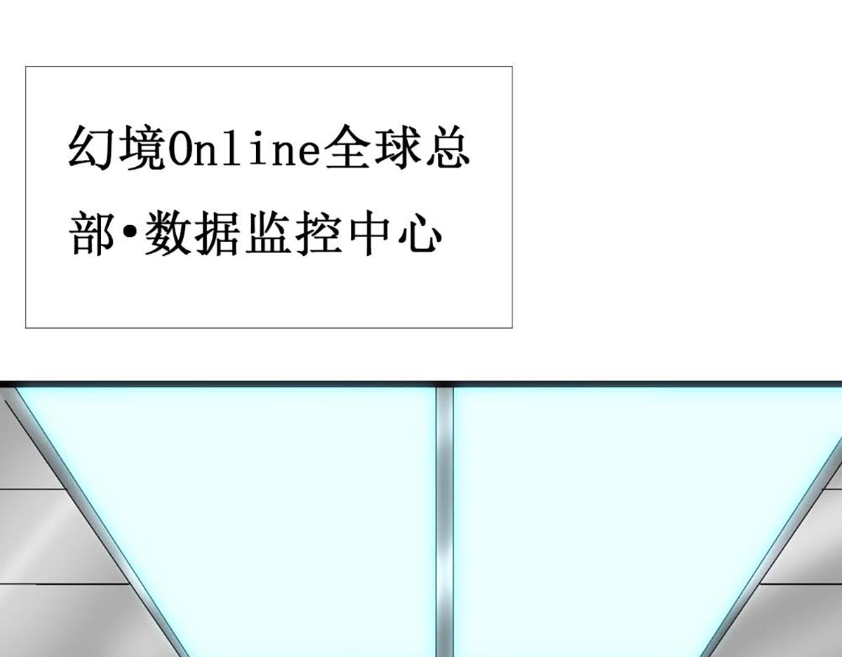 第113话(1/2)-第113话