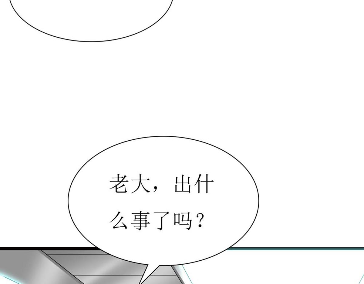 第113话(1/2)-第113话