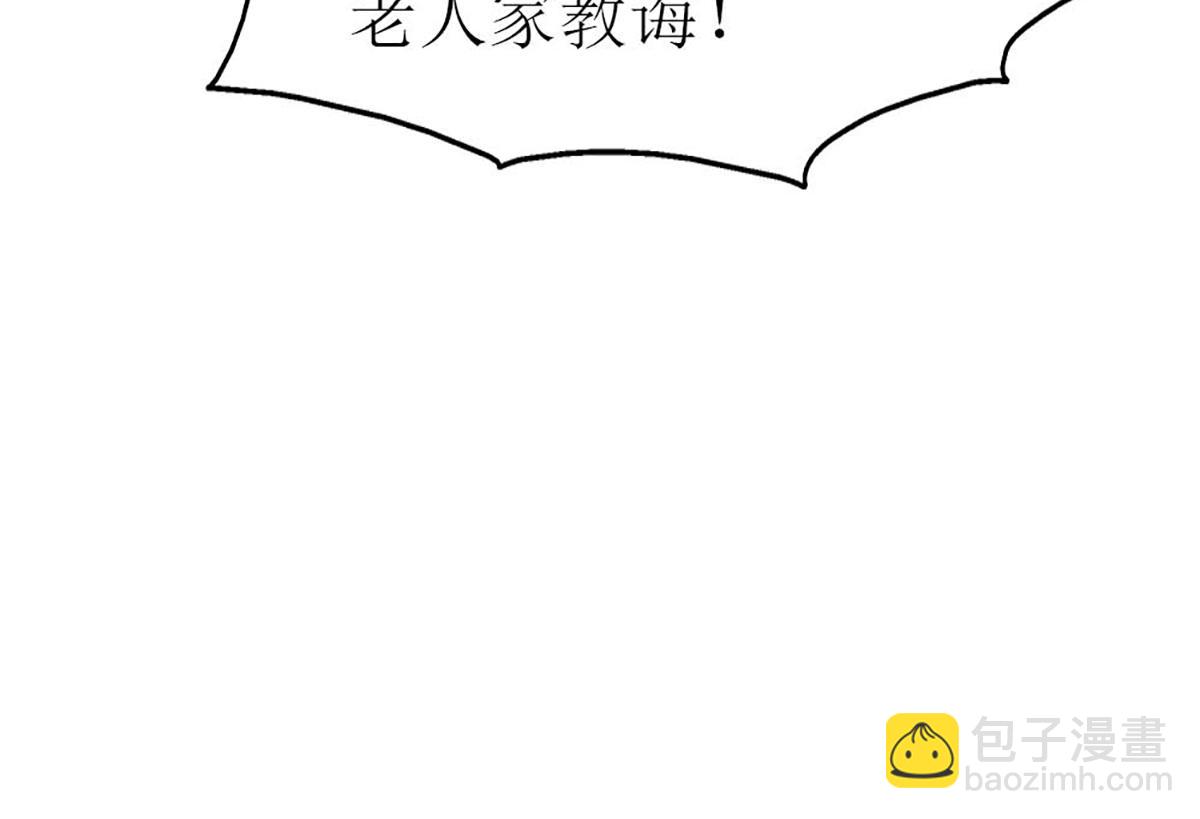 第113话(1/2)-第113话