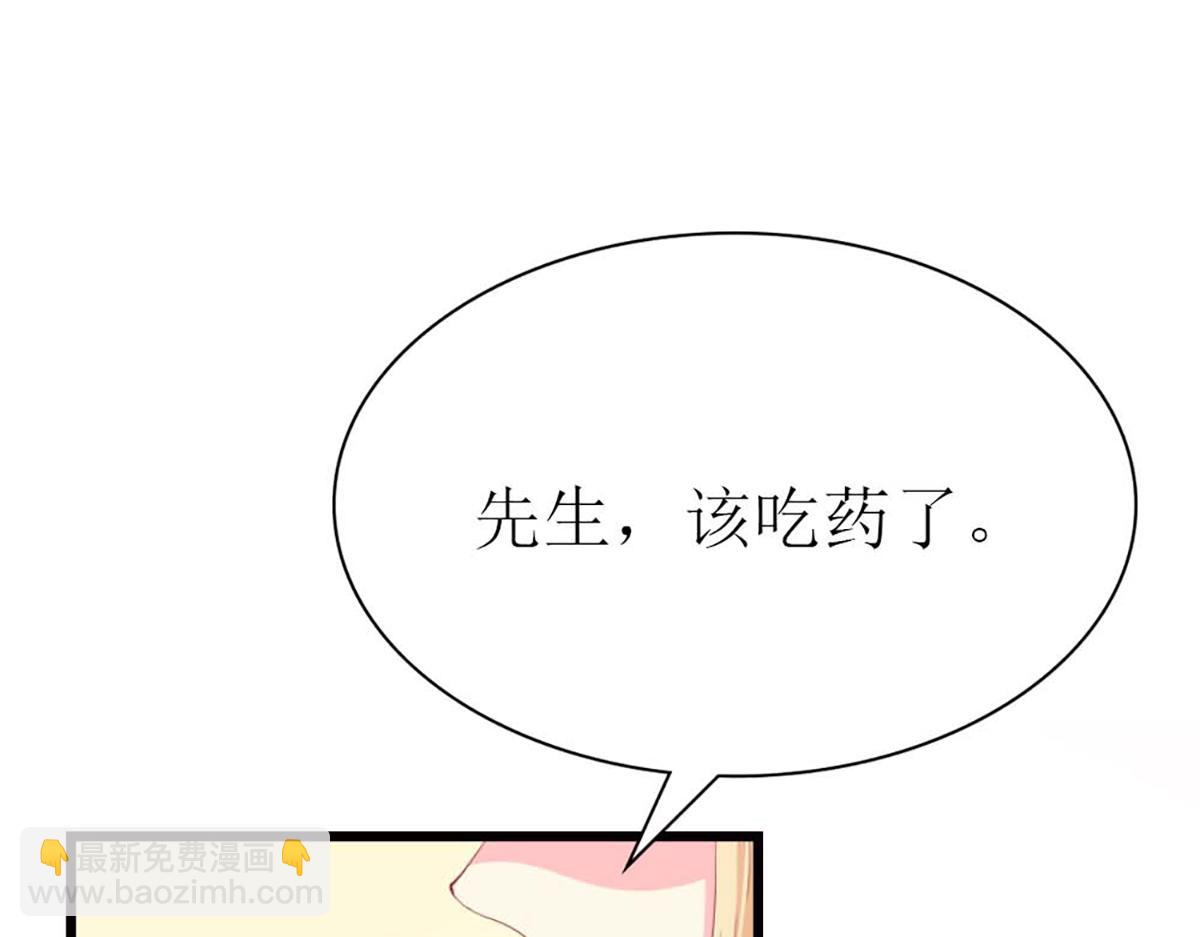 第113话(1/2)-第113话