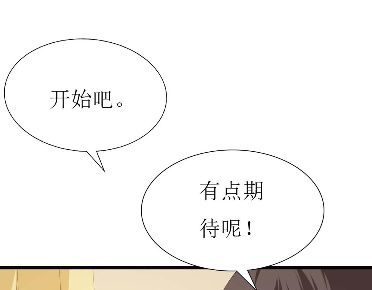 第115话(1/2)-第115话