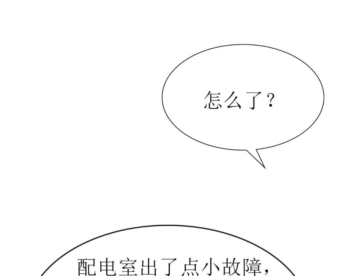 第115话(1/2)-第115话