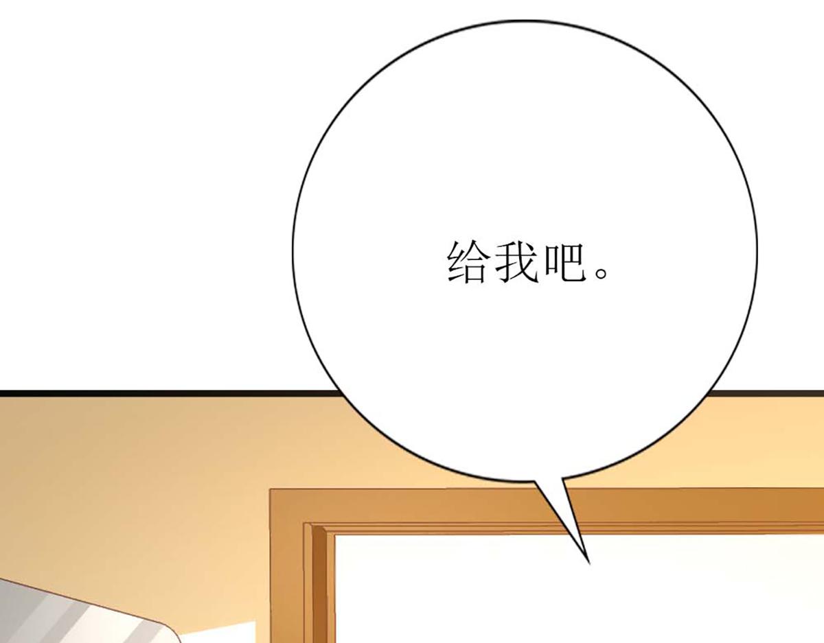 第117话(1/2)-第117话