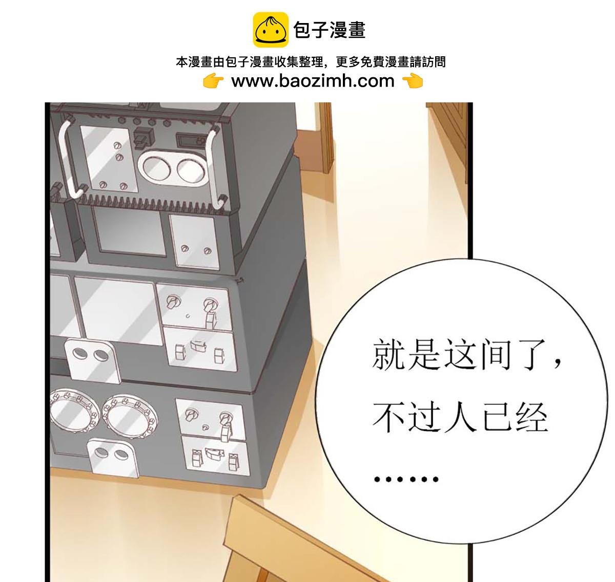 第117话(1/2)-第117话