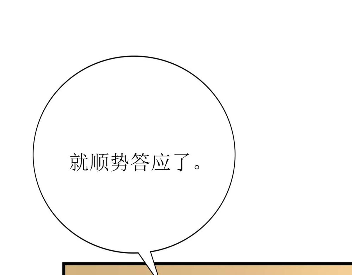 第117话(1/2)-第117话