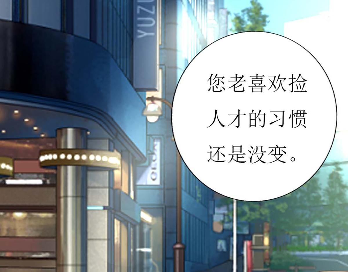 第117话(1/2)-第117话