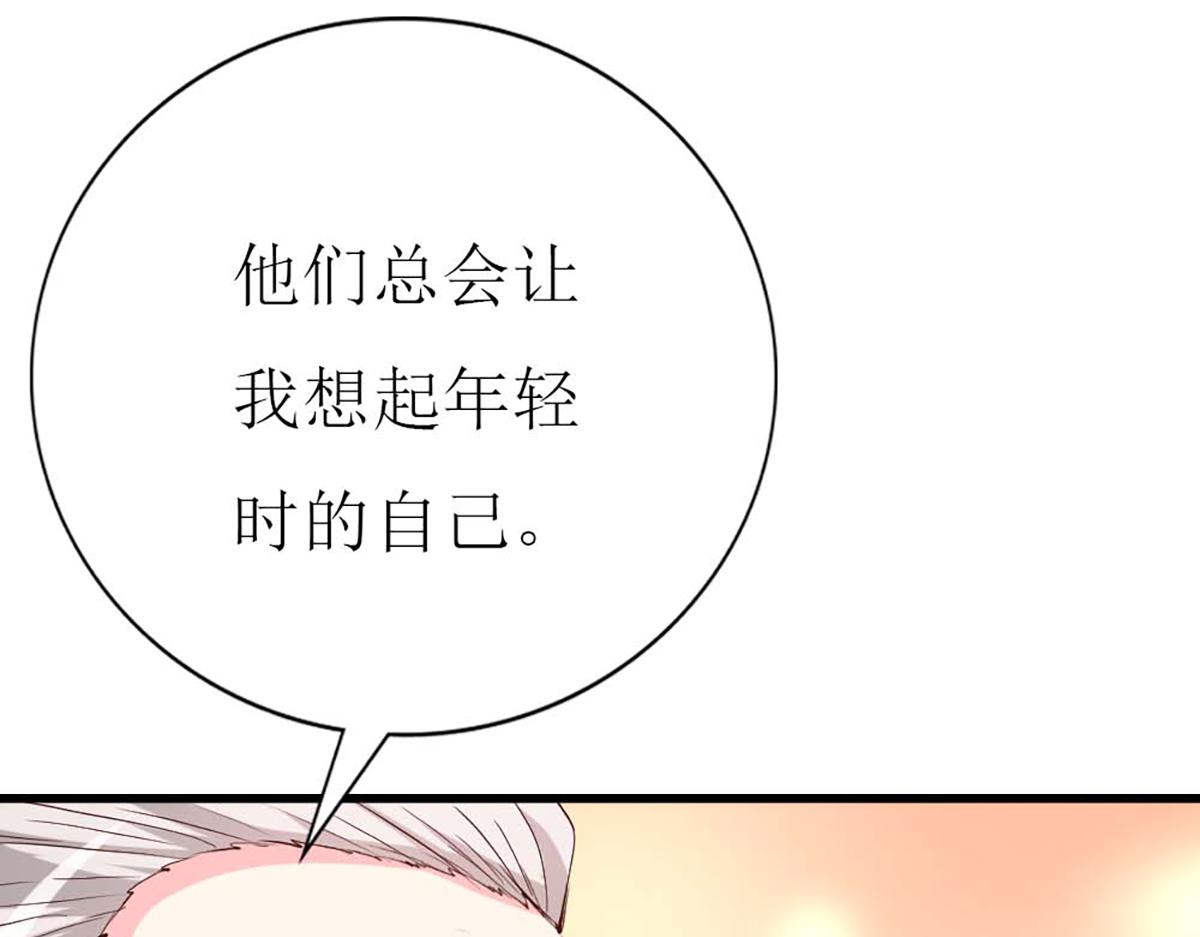 第117话(1/2)-第117话