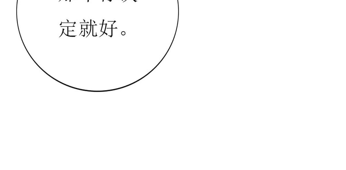 第117话(1/2)-第117话