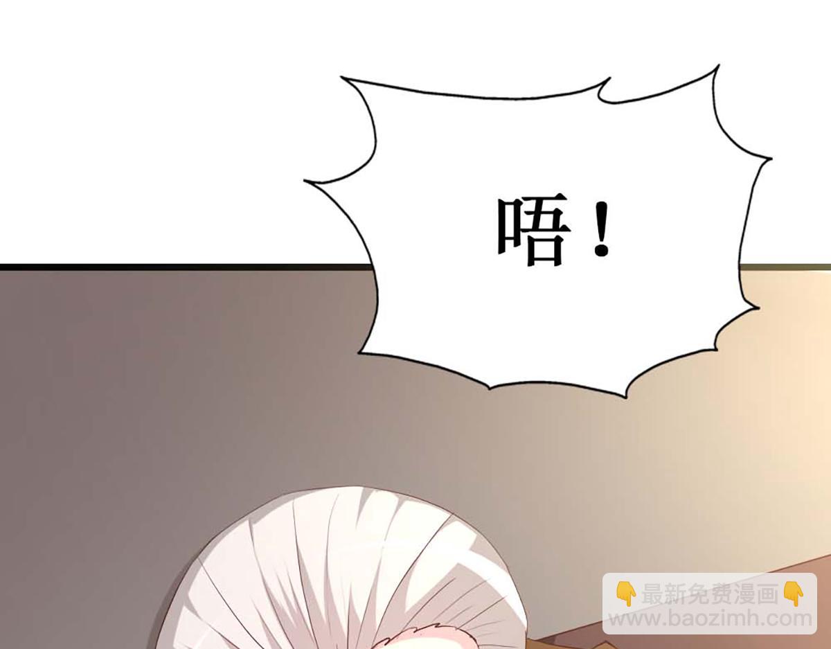 第117话(1/2)-第117话