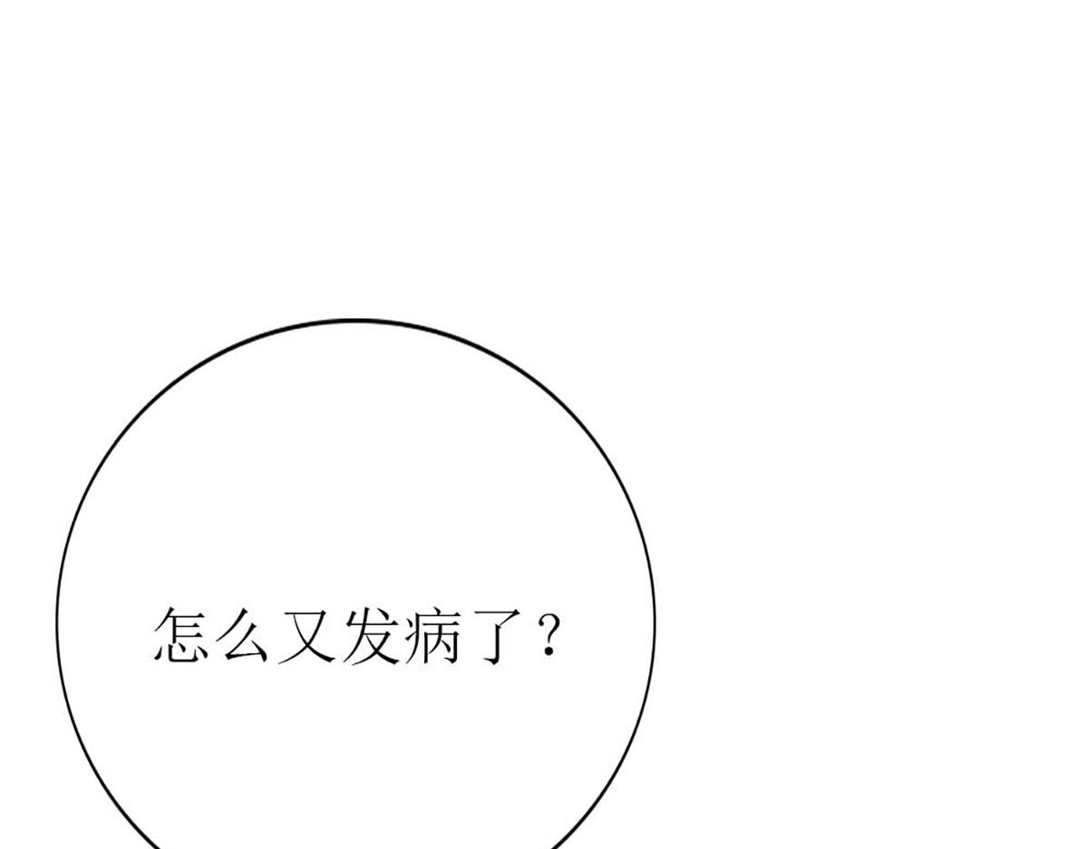第117话(1/2)-第117话