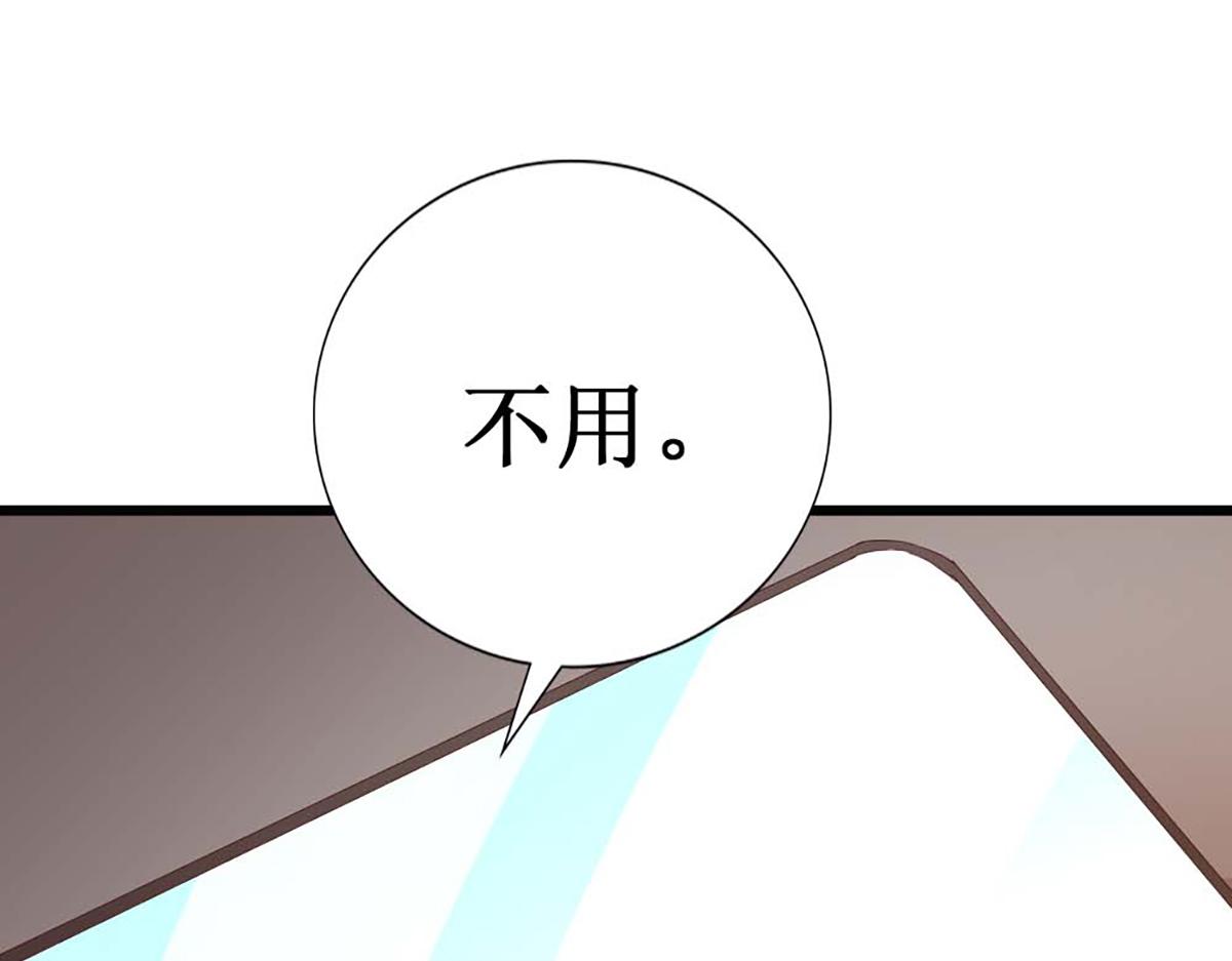 第117话(1/2)-第117话