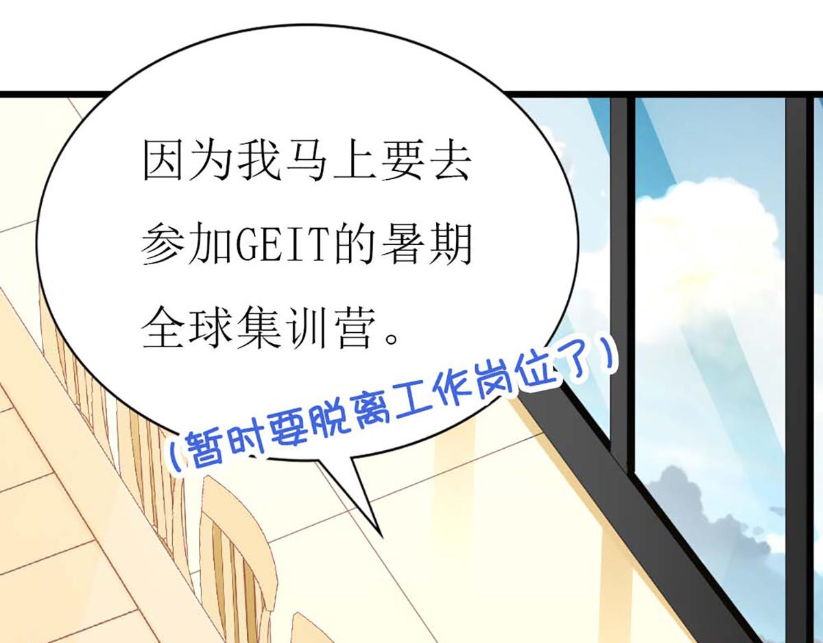 第119话(1/3)-第119话
