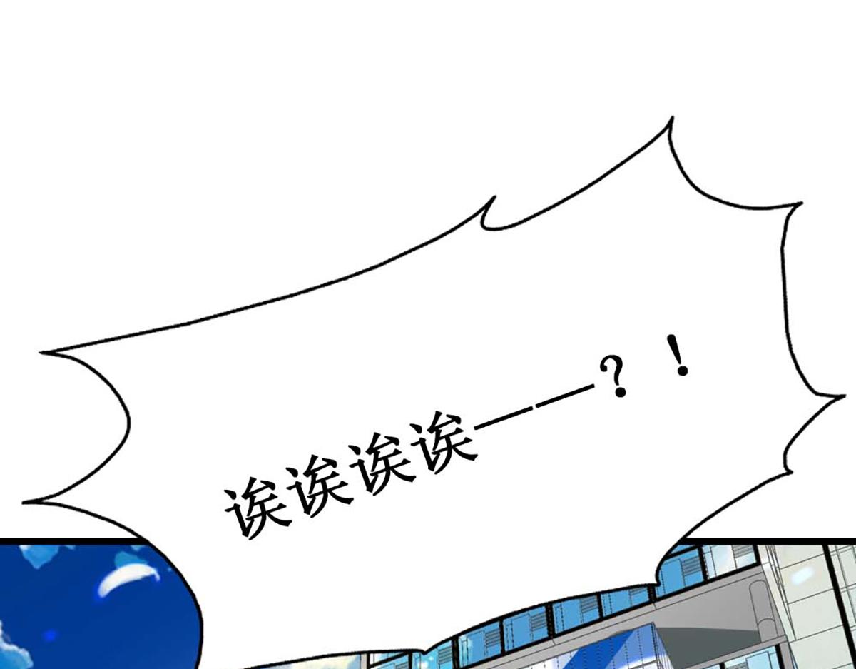 第119话(1/3)-第119话
