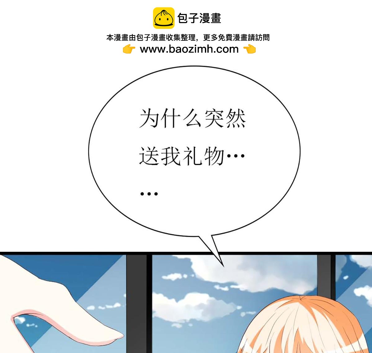第119话(1/3)-第119话