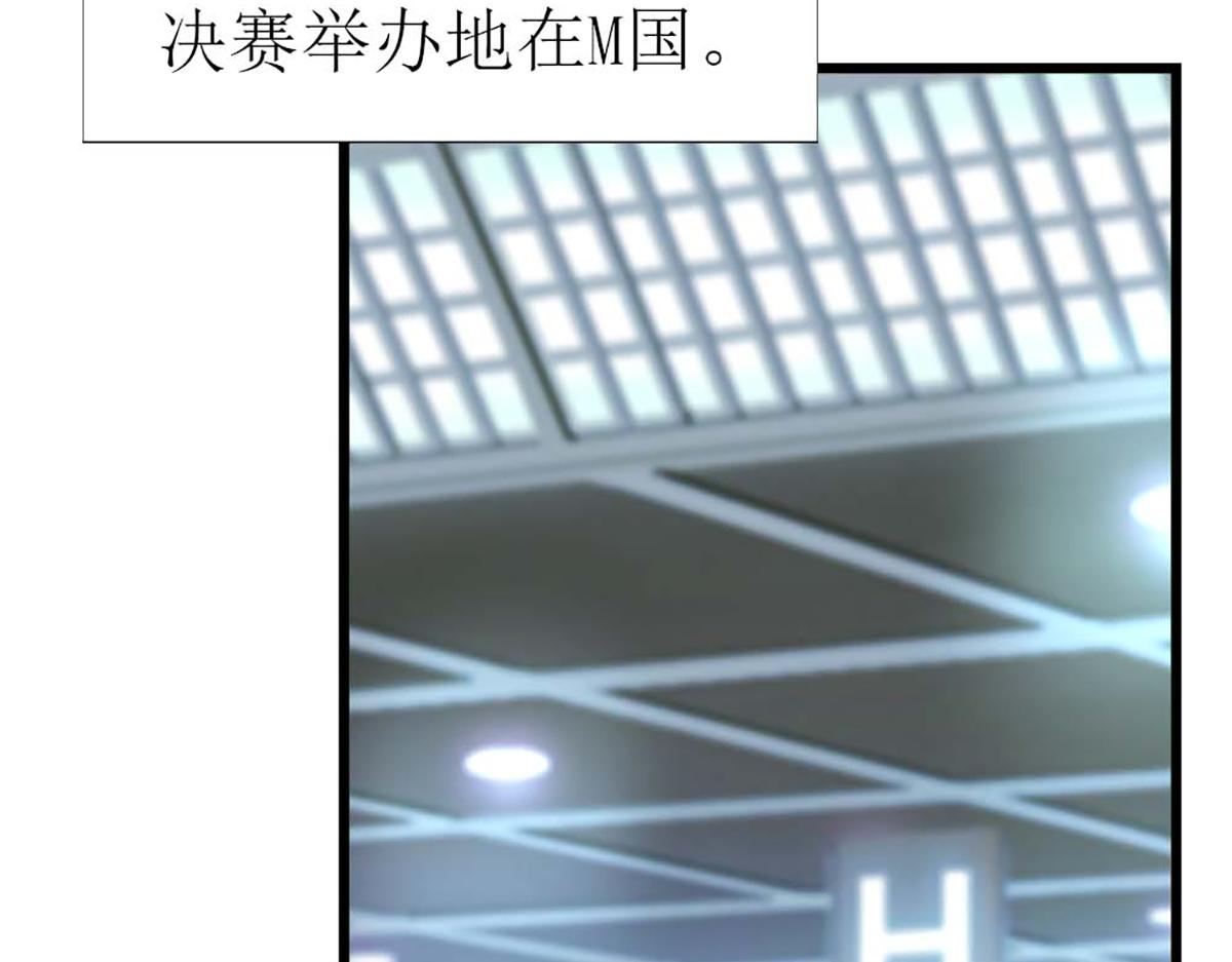 第119话(1/3)-第119话