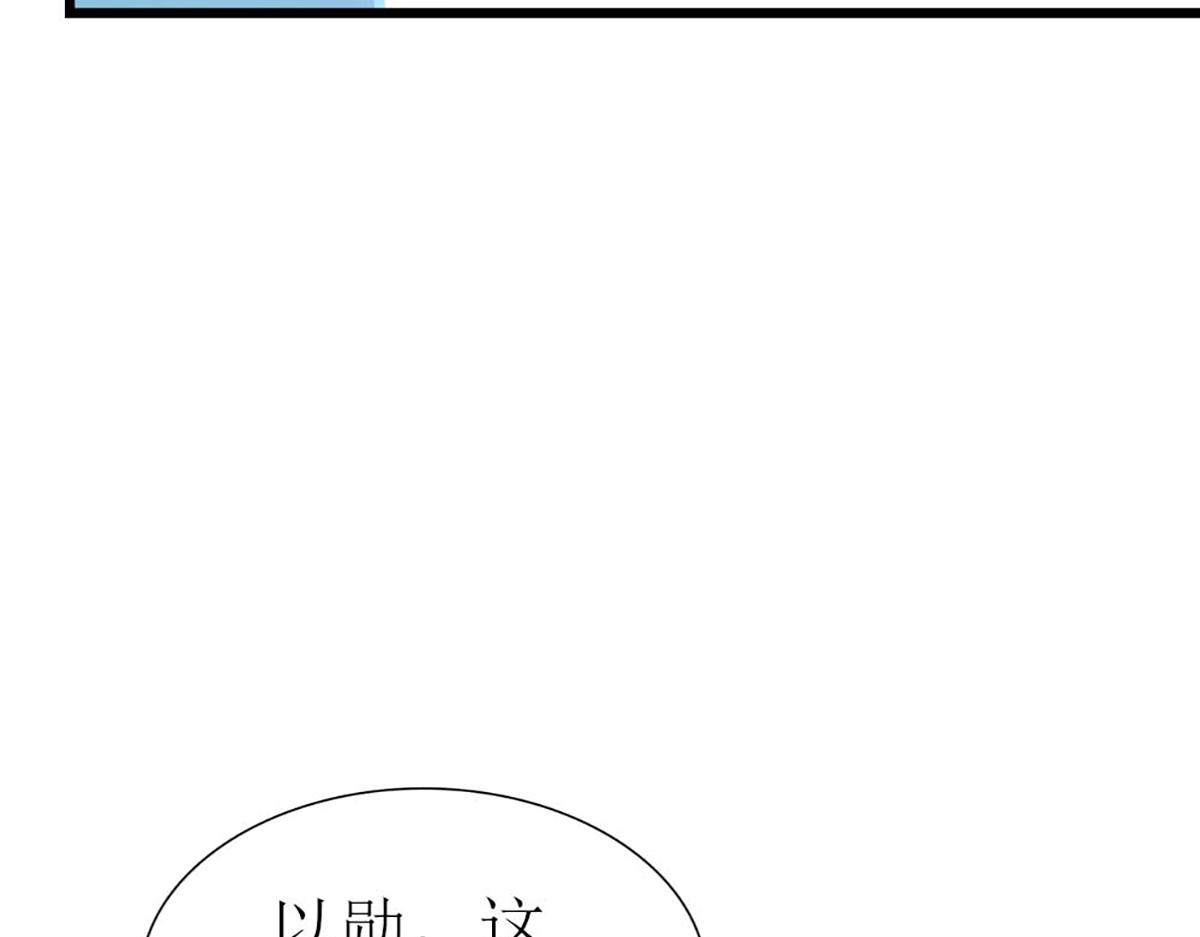 第119话(1/3)-第119话