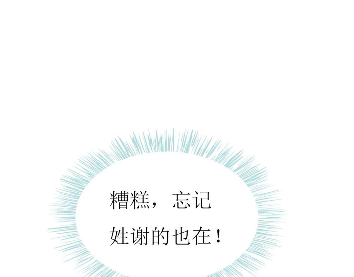 第119话(1/3)-第119话