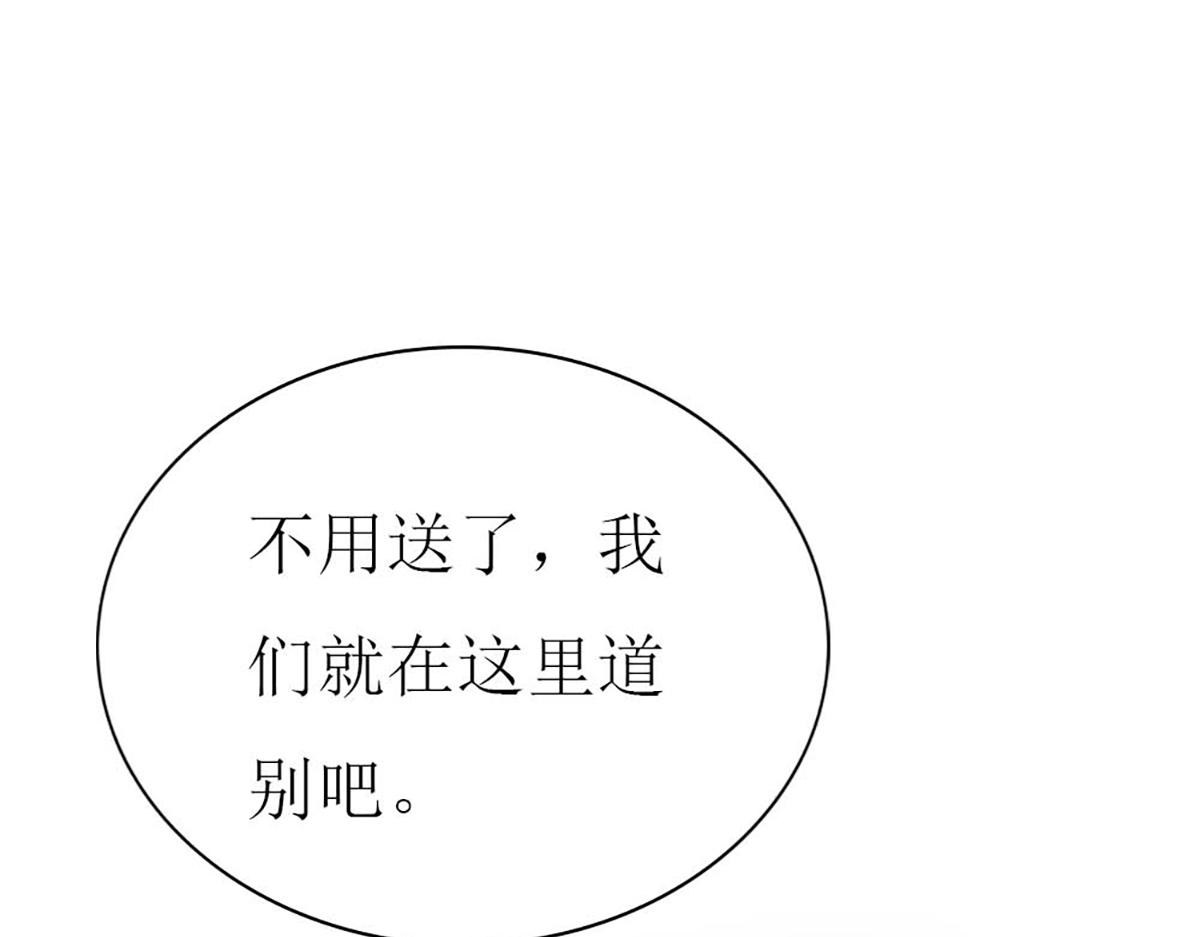 第119话(1/3)-第119话
