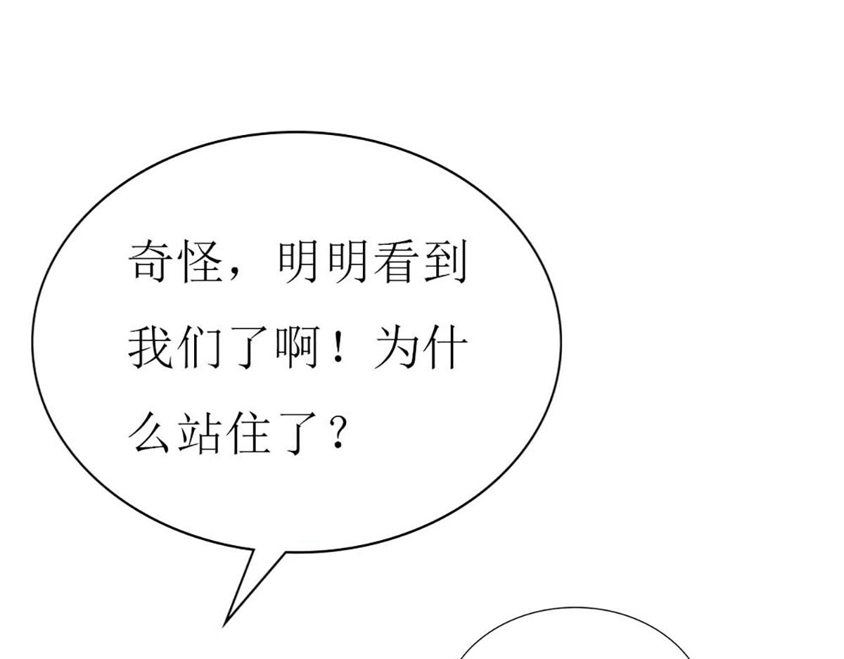 第119话(1/3)-第119话