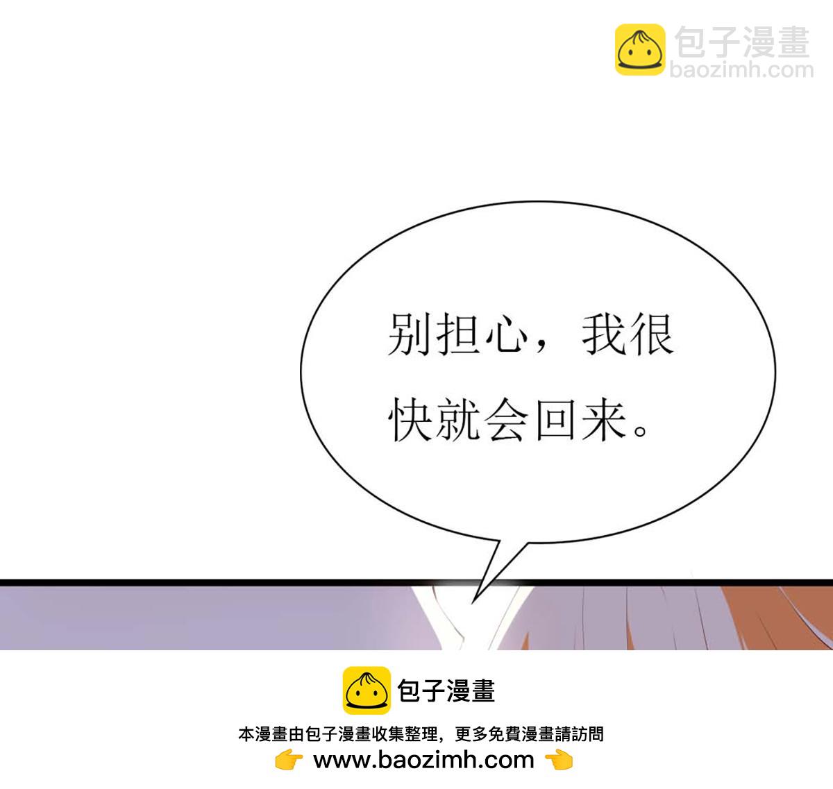 第119话(1/3)-第119话